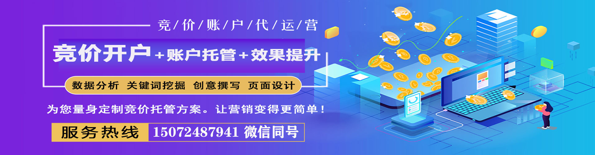 简阳百度充值返点