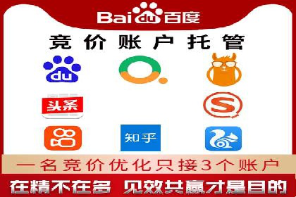 百度推广服务费在移动营销中的应用