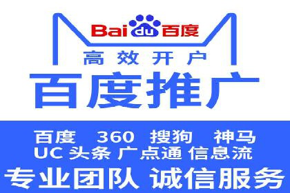 信息流广告开户，如何把握返点机会？